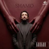 Капкан