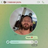 Рядом