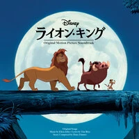 The Lion King