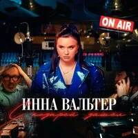 С козырей зашел