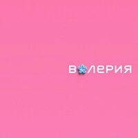 Второй Internet Альбом