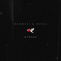 Птичка
