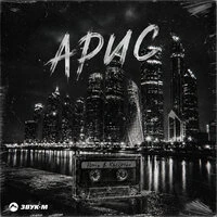 Ночь в кассетах