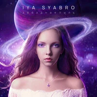 Звёздная пыль