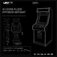 ИГРОВОЙ АВТОМАТ