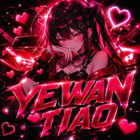 YEWAN TIAO