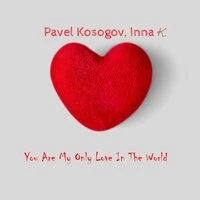 You Are My Only Love in the World