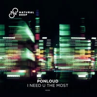 I Need U The Most