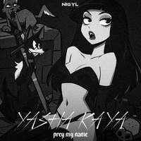 PREY MY NAME