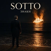 Знаки