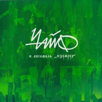 Изумрудные хиты