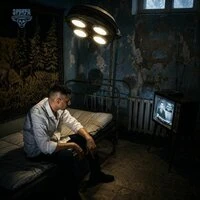 День, когда солнце погасло