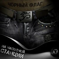 На насосной станции