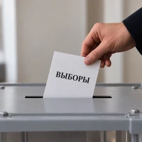 Выборы проспал