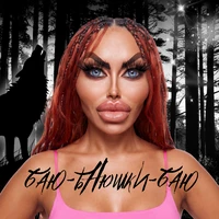 Баю-баюшки-баю