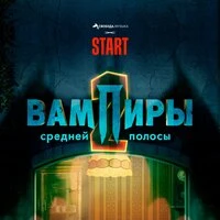 Летний дождь