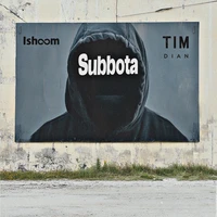 Где-то там