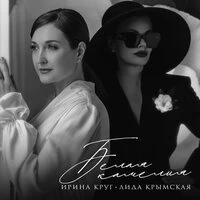 Белая камелия