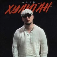 Хулиган