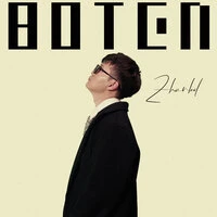 BOTEN