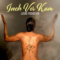 Inch Vor Kam