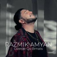 Dzerqe Qo Brnats