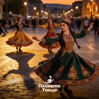 Танец Кочари