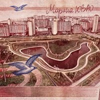 МАРИНА ЮВАО
