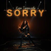 SORRY