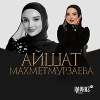 Хоржар вара