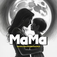 Мама