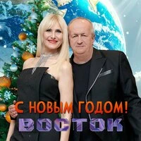 С Новым годом!
