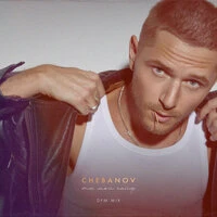 Ты мой кайф
