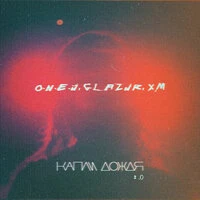 Капли дождя 2.0