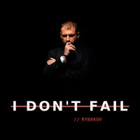 I don't fail