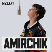 Ну зачем (МУЗ.ЛИТ)