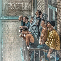 Простым