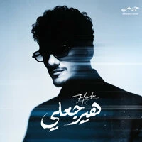 Hayrgaaly