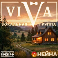 Мой дом - моя обитель