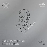 АРСМ I, Том 34, 35. Чайковский: Щелкунчик, соч. 71