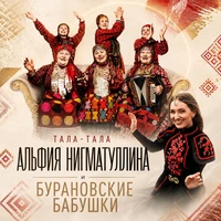 Тала-тала