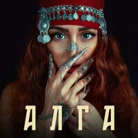 Алга