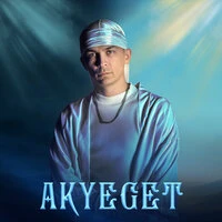 Был гумер