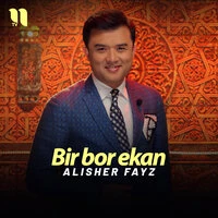 Bir bor ekan