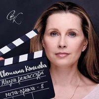 Жизни режиссура (Песни-притчи 8)