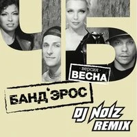 Ч/Б