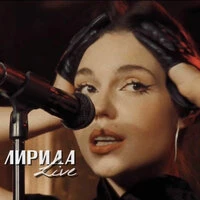 Отличные люди