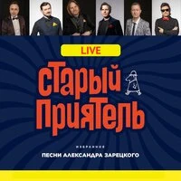 Концерт (Избранное)