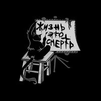 Так не бывает (1998)