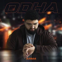 Одна